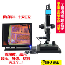 Macroscopic microchip ITO Metal Phase Microscope Continuous Multiplier High Multiplier Coaxial Light Microscope Connectable Screen Computer