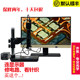 Industrial electronic video digital microscope VGA200W mobile phone circuit board repair professional lens SK2300