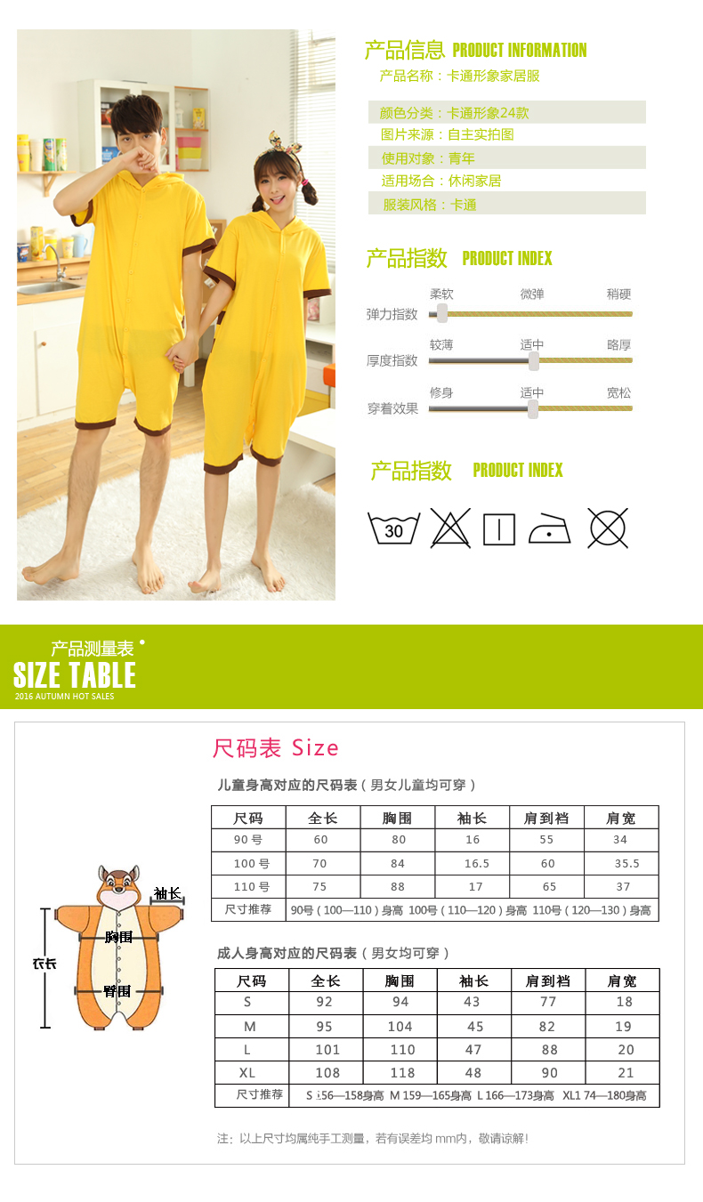 Động vật phim hoạt hình khủng long một mảnh đồ ngủ nữ mùa hè ngắn tay cha mẹ và con cotton trẻ em Pikachu người đàn ông vài người lớn đồ bộ pijama