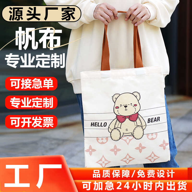 涂鸦环保袋手提包：创意满满，亲子时光的最佳伴侣️