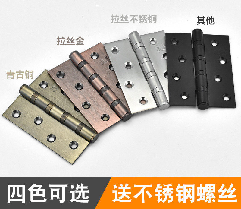 Thickened 304D stainless steel wood door hinge mute 4-inch 4 bearing room door Indoor bedroom door Door Hinge Accessory