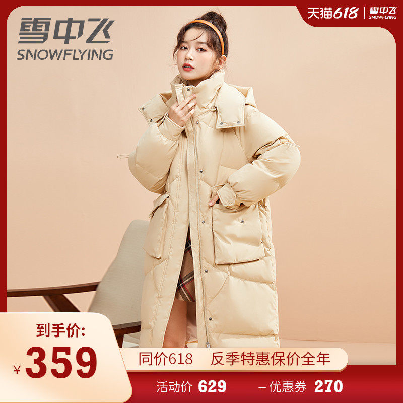 Snow flying anti-seasonal down jacket women's mid-length over-the-knee 2021 new thickened fashion big brand winter coat tide