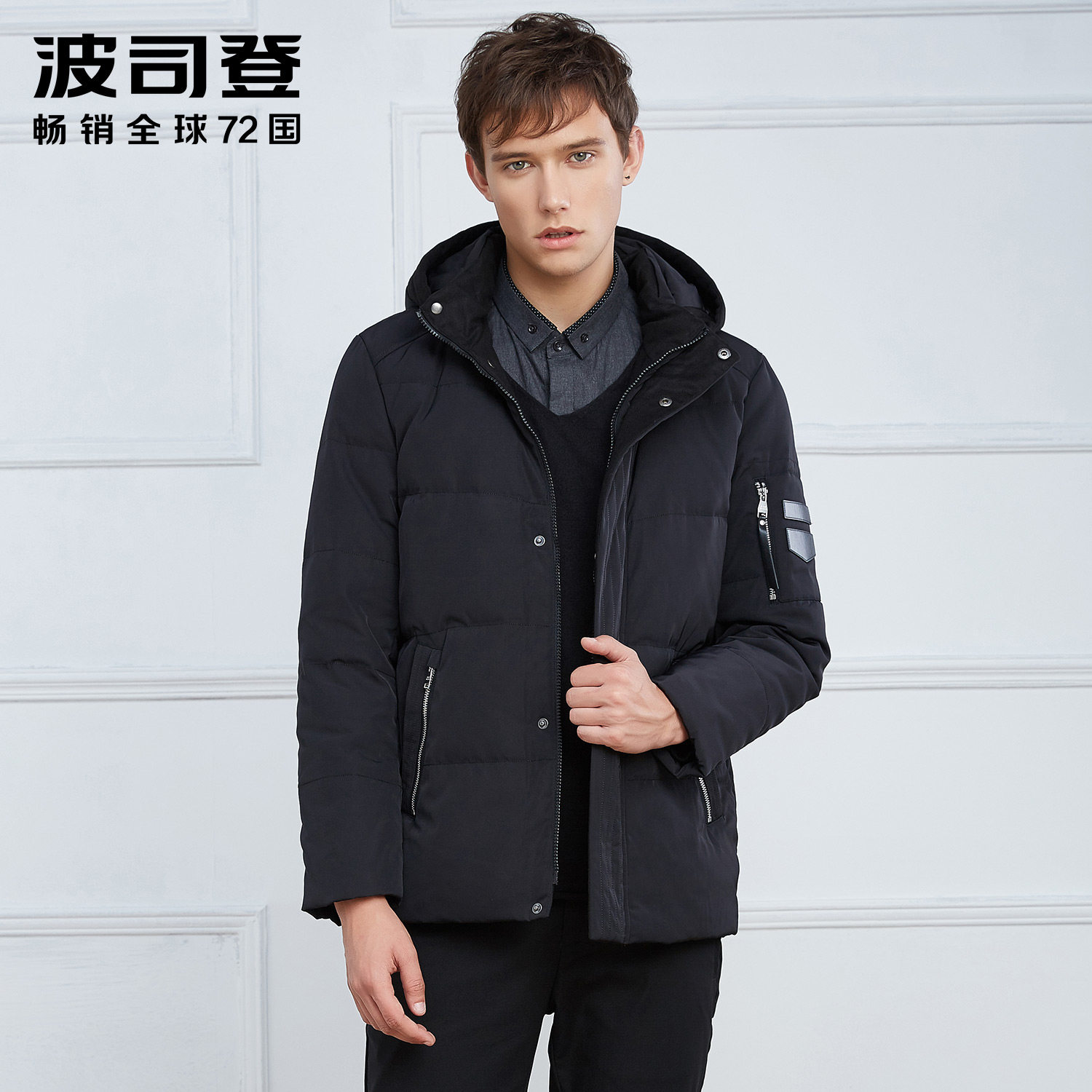Blouson homme BOSIDENG    - Ref 3121577 Image 1