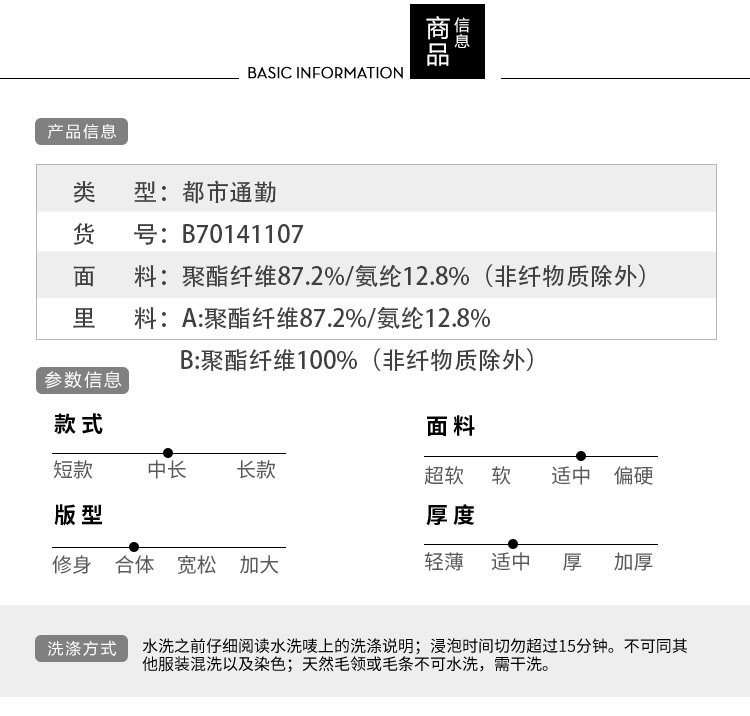 Blouson homme BOSIDENG    - Ref 3121468 Image 14