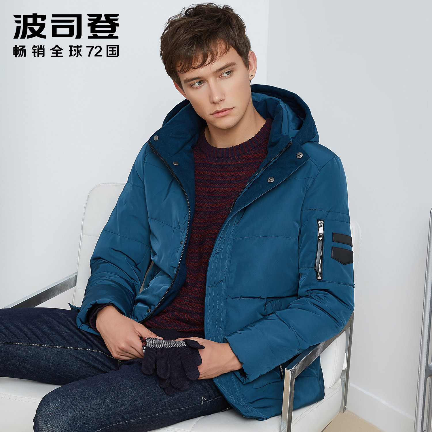 Blouson homme BOSIDENG    - Ref 3121577 Image 3