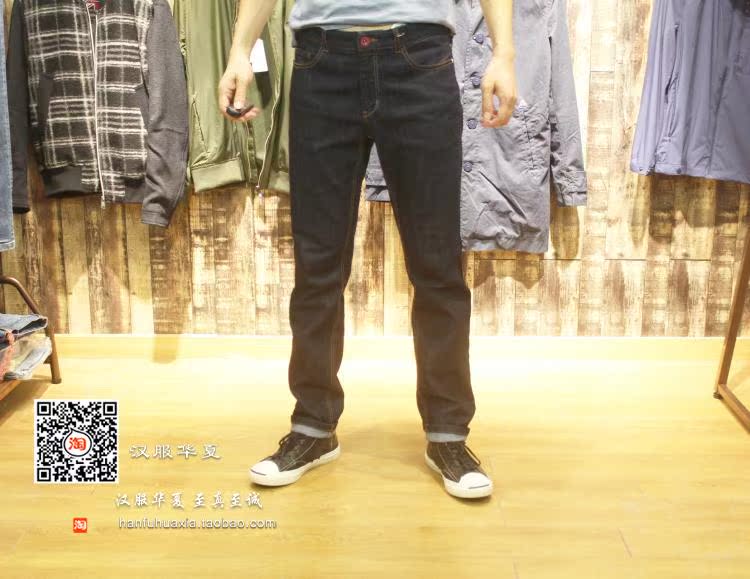 Jeans pieds Slim pour automne - Ref 1464733 Image 10