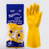 Nanyang beef tendon latex gloves lengthened thickened durable rubber gloves Household kitchen waterproof dishwashing household rubber