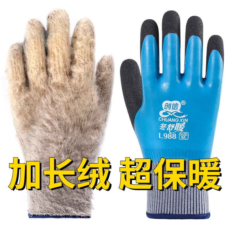 Chuangxin カシミヤ手袋労働保護肥厚防寒と暖かさ冬の屋外作業冷蔵倉庫釣り水製品男性と女性