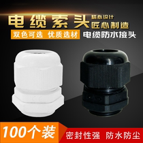  PG7 nylon cable PG11 sealed waterproof connector PG16 fixed cable head connector PG9 Glan head