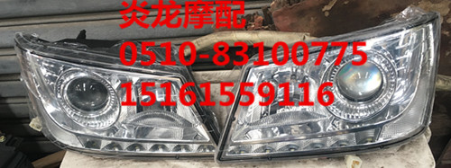 800 Golden Horse 650 Golden Horse Three-wheeled Locomotive Headlight Assembly Golden Horse Prince Golden Horse Superstar Headlight