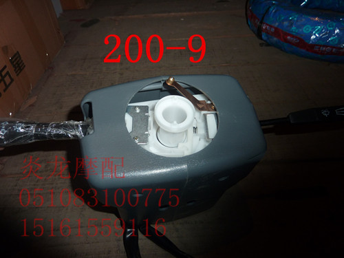 Fukuda 800 Shinli Star combined switch 