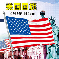US flag No. 4 US flag 96 * 144cm Stars flag outside national flag National flag