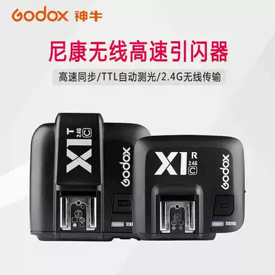 Shenniu Nikon flash transmitter SB700 SB900 SB910 wireless flasher D850D750 high speed