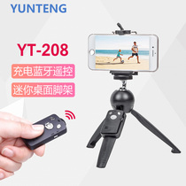 Yuntem 208 Handheld Tripod Vlog Shooting Video Camera Handheld phone Bluetooth photo Desktop bracket