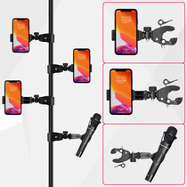 Mobile Phone Live Bracket Expansion Clip Microphone Multi-Position Horizontal Vertical Increase Machine Position Clip Tripod Accessories Multi-Platform Chuck