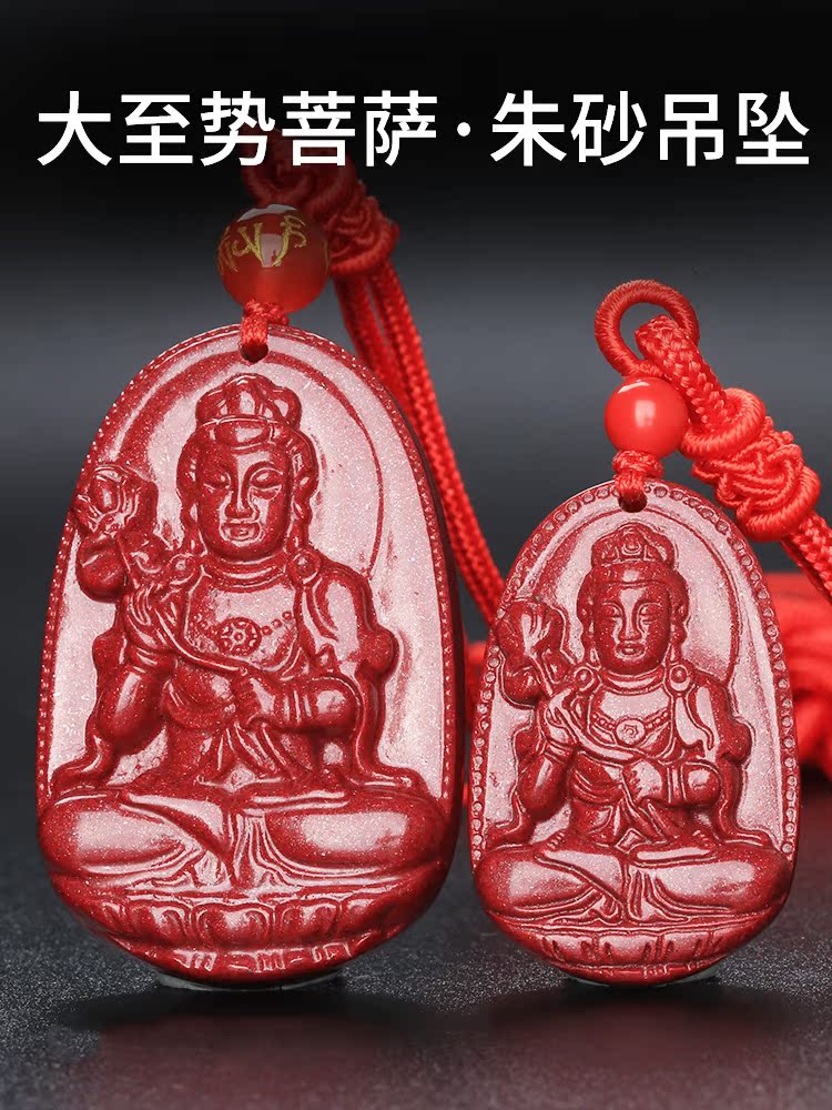 The Giant Sand Trend to BodhisattBodhisattva pendant birth Shoe belongs to Ma Benfao Men's Pendant Mascot Necklace Gift Lovers