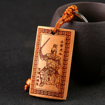 2022 Fied of Tawood Lunar New Years Giant General Key Button Pendant Tiger Year Mascot this year belongs to the Pig Monkey Snake Tiger