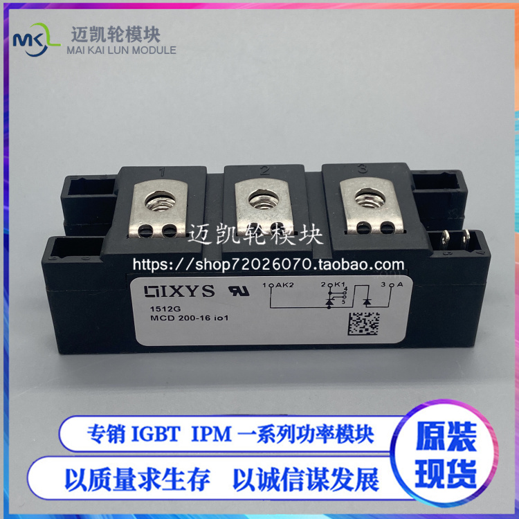 New MDC200-12IO1 MDC200-14IO1 MDC200-16IO1 MDC200-18IO1 MDC200-18IO1 for the new MDC200-12IO1