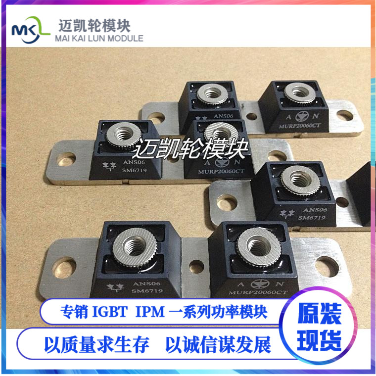 MURP20040CT MURP20040CT MURP20060CT MURP20045CT MURP40010CT MBR300100CT MBR300100CT for the MURP20040CT MURP20060CT