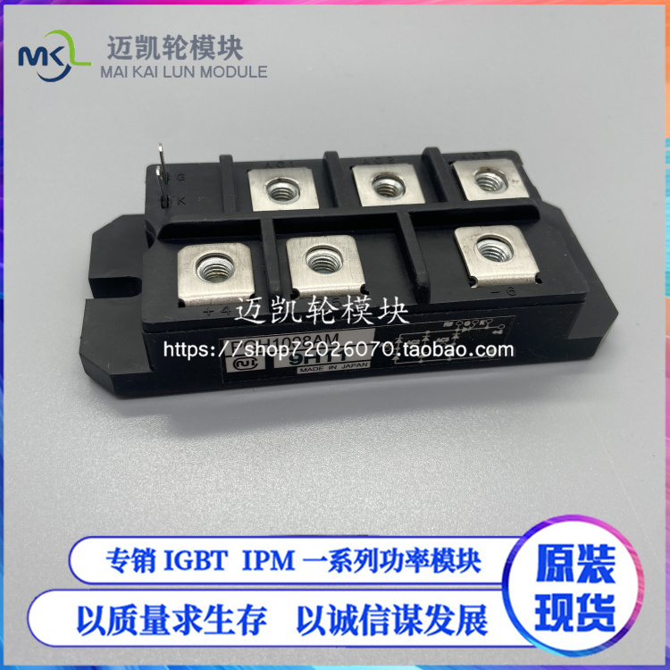 New PGH1008AM PGH508AM PGH508AM PGH758A PGH758A PGH508A PGH508A Module