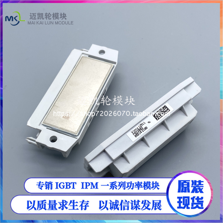 P832B02 P832B02 P832B01 P832B01 P832B52 P832B52 P832B53 Power IGBT Module Spot