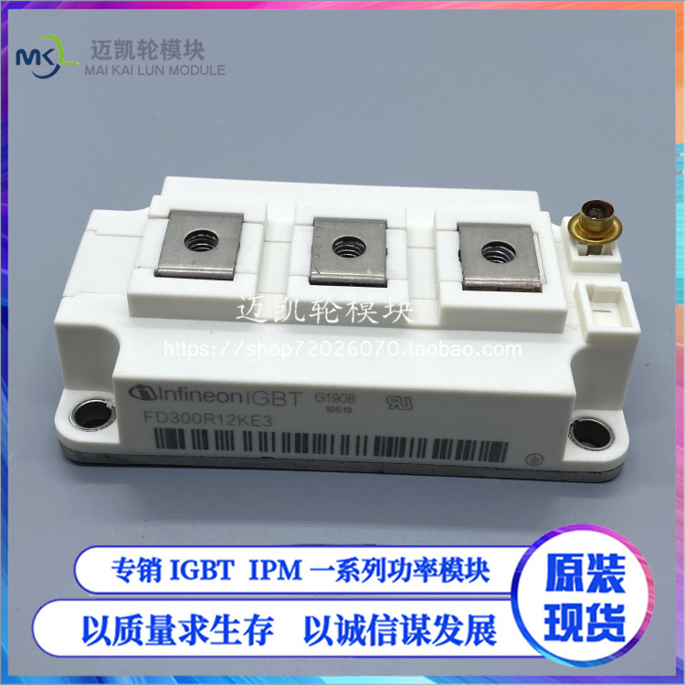 FD300R12KE3 FD300R12KE3 DF300R12KE3 power module 300A1200V power supply module spot supply