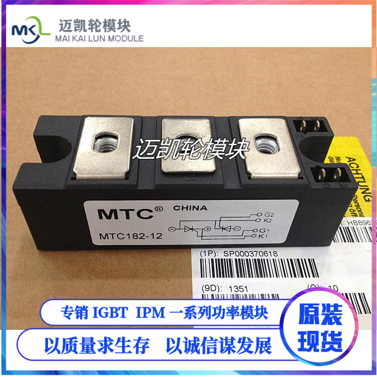 MTC135-12 MTC135-16 MTC160-12 MTC182-16 MTC200-12 is new