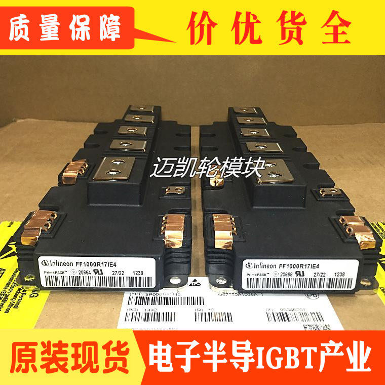 2SP0320V2A0-FF1400R12IP4 2SP0320V2A0-FF1400R12IP4 FF1000R17IE4 FF1400R17IP4 FF1400R17IP4 for Quotation-Taob