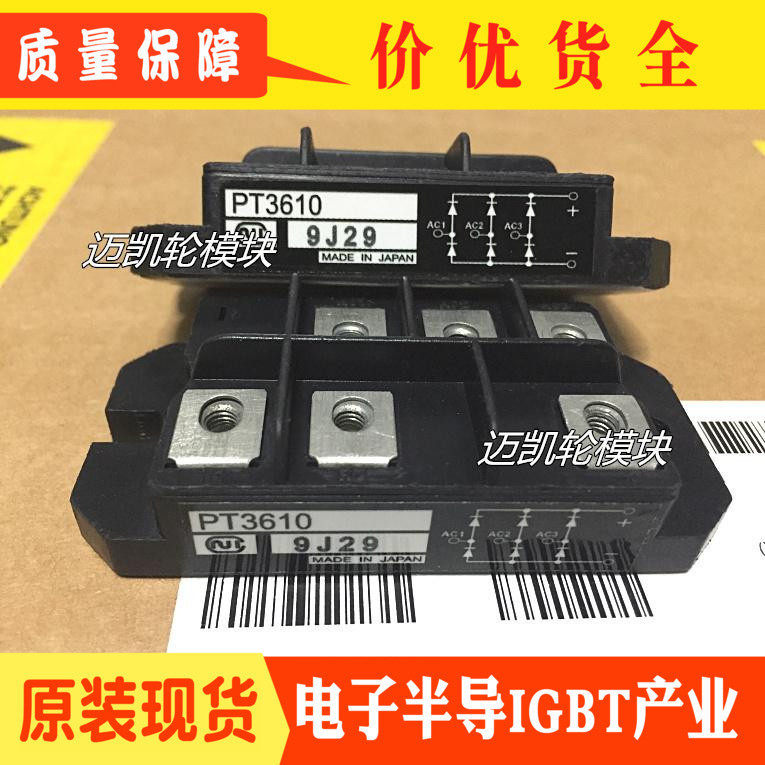 PT5116 PT5116 PT3610 PT3610 PT7616 PT518T PT768M PT50S16 PT7616M PT7616M Module for PT5116 PT3610