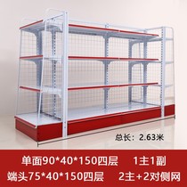 Shenzhen shelf drugstore snack shop stationery store mall department store convenience store shelf single-sided double-sided back net display rack