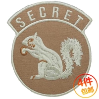 Bí mật * đội huy hiệu nhãn băng đeo huy hiệu Velcro trang phục huy hiệu có thể được tùy chỉnh 	miếng dán vào quần áo