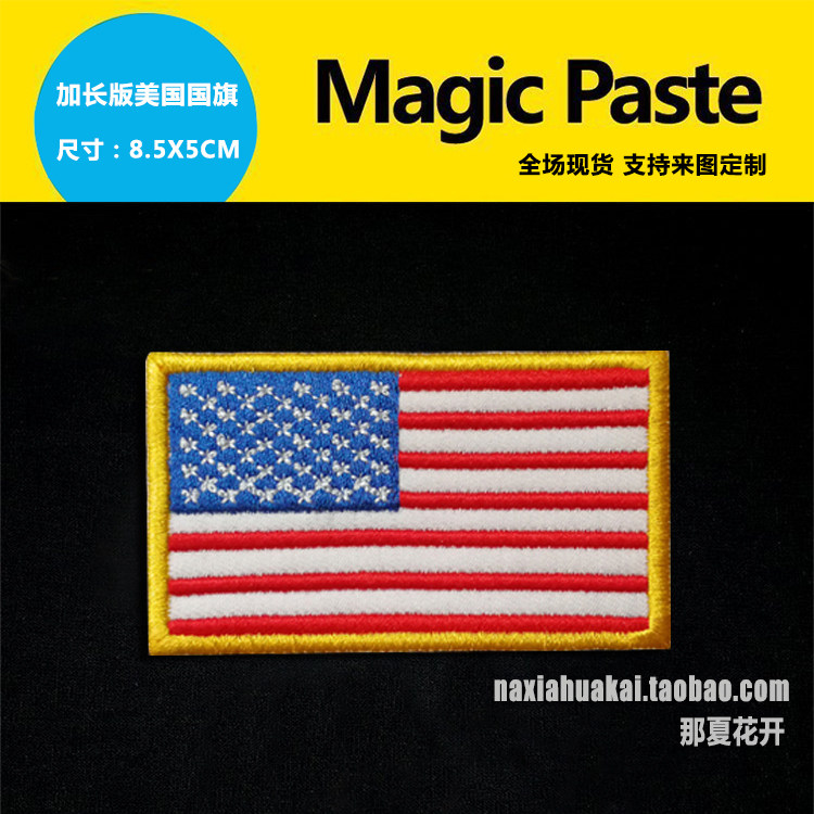 Extended version of the American flag armband, embroidered badge, magic sticker, flag custom national flag cloth stickers