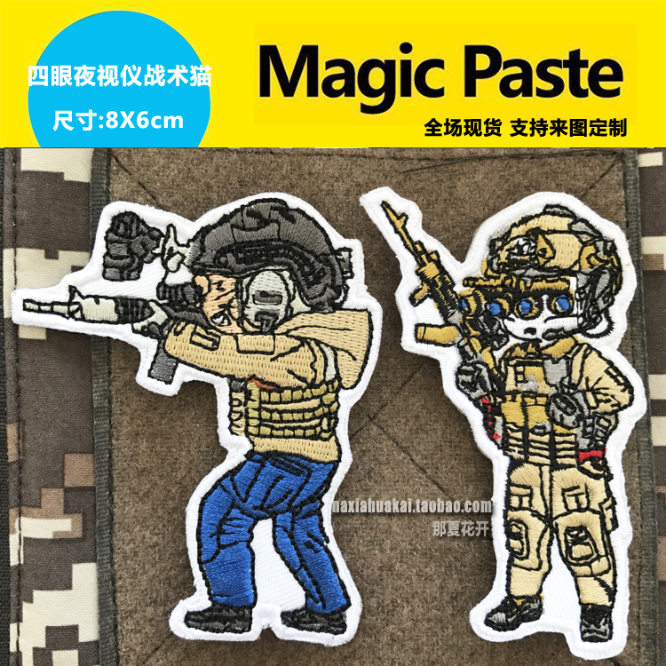 Four Eyes Night Vision Instrument Tactical Cat Magic Sticker Badge Tactical Morale Badge Tactical Morale Badge card Tuna Man Chapter Package sticker