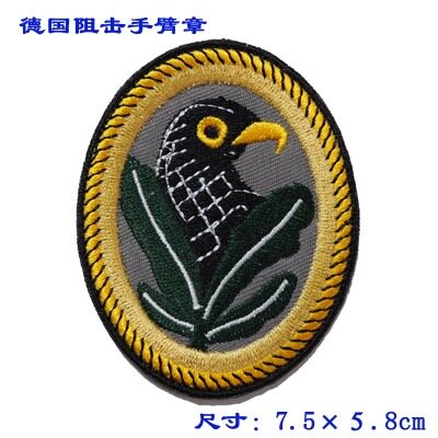 German Interdiction Arm Badge for a magic adhesive sticker Embroidered Clothing Sticker personality Custom Arm Badge Team Mark