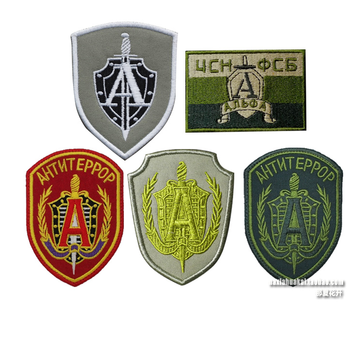 Russian forces Alpha team arm badge Embroidery Badge Alpha Magic Sticker Badge Camouflage Camouflage