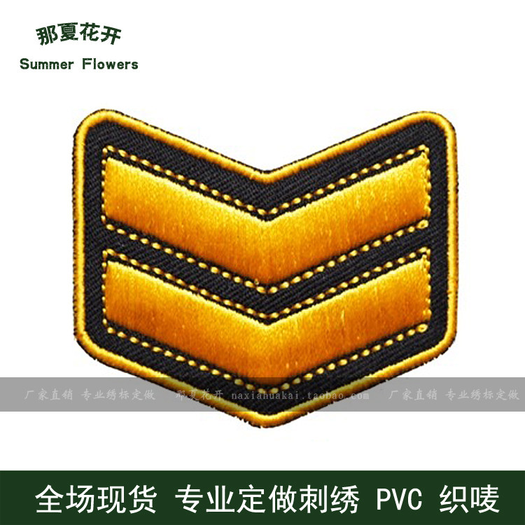 Customize 3D embroidered with fine badges personality cloth stickup with military rank dress with camouflage clothing with magic sticker