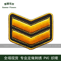 Customize 3D embroidered with fine badges personality cloth stickup with military rank dress with camouflage clothing with magic sticker