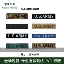 U S ARMY chest strip bristlet with camouflage clothing with arms stamp and magic stick and embroidery personality to make a cloth patch
