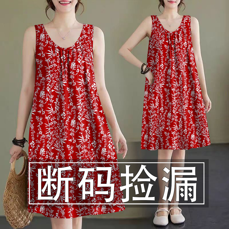 2025 New Summer Style Loose-Fitting Suspender A-Line Skirt That Covers the Belly and Looks Slimming, Sleeveless Tank Top Dress, Round Neck Floral Dress for Women