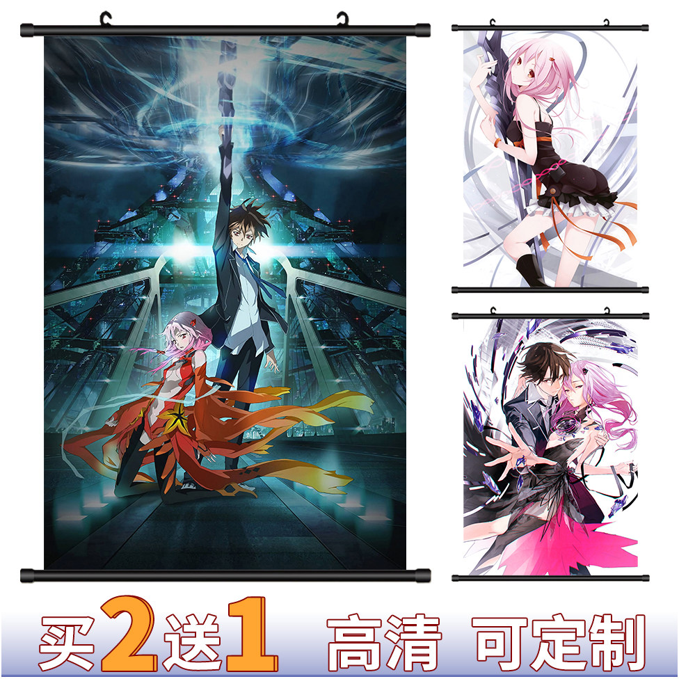 Sin King Crown Hung Painting of the Pray Cherry Full Collection Mega Scroll Poster Secondary Yuan Cartoon Perimeter Custom