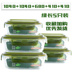 lock and lock hộp cơm giữ nhiệt Lò vi sóng lò nướng thủy tinh chịu nhiệt hộp cơm hộp nhân viên văn phòng - Hộp cơm điện sưởi ấm hộp hâm nóng thức ăn lock&lock Hộp cơm điện sưởi ấm