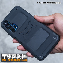 Fat Bear Tactical Commuter Huawei Glory 20 Pro 20S Nova 5T Anti-drop mobile phone case Mobile phone case Protective case