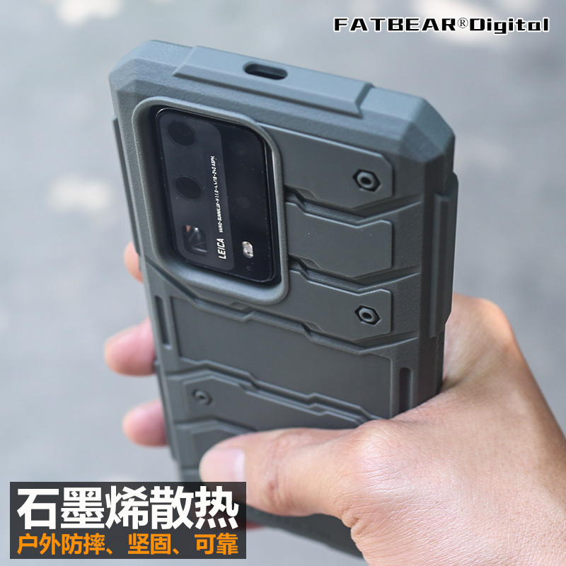 Fat Bear Gray Man Is Suitable for Huawei P40/Pro Plus Tactical Anti-Fall Phone Case P40Pro+ Graphene Cooling Phone Cover Military Functional Style Thickened Protective Case Outer Shell