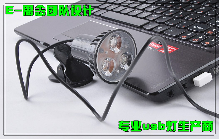 Lampe USB - Ref 373892 Image 16