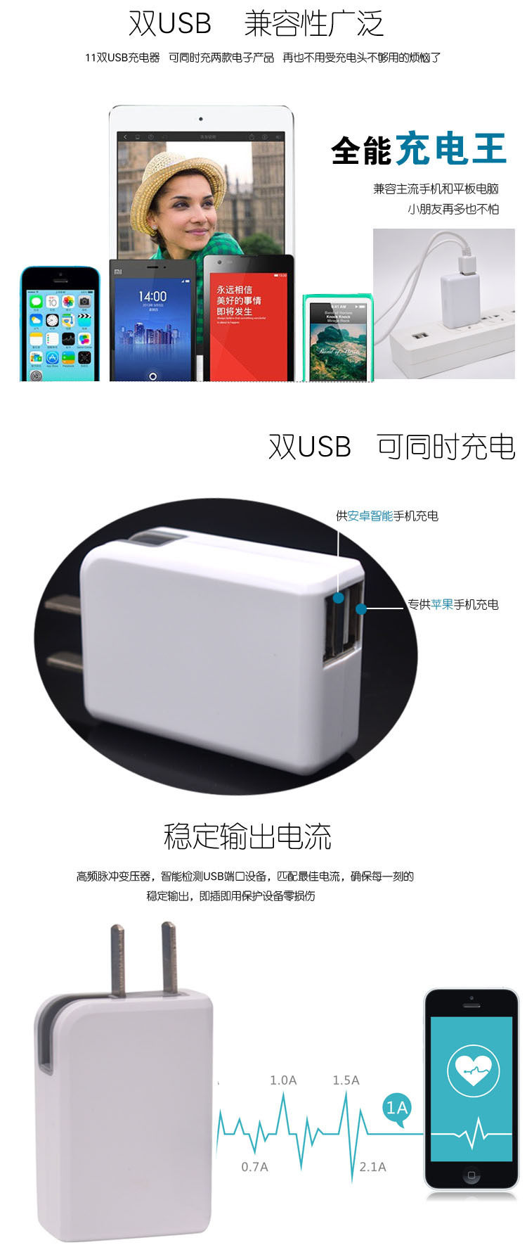 chargeur HUAKELONG pour téléphones MIUI MIL - Ref 1299919 Image 13