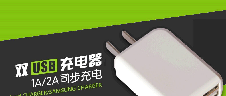 chargeur HUAKELONG pour téléphones MIUI MIL - Ref 1299919 Image 6