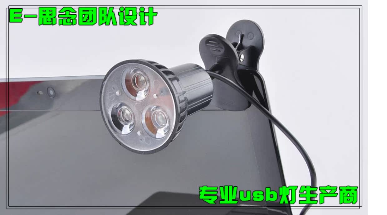 Fat Bear Creative USB Eye Led Đèn nhỏ Đèn đêm Bàn phím Đèn bàn Clip sáng tạo Đèn máy tính Đèn LED Phụ kiện - USB Aaccessories quạt điện cầm tay