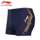 Li Ning quần bơi Boxer quần bơi nam quần bơi mùa xuân nóng chuyên nghiệp thiết bị bơi thời trang quần nhanh khô quần bơi nam hàng nào tốt