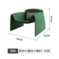 Зеленая [суперволокновая кожа] дайте подушку