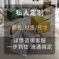 Настройка цвета Связаться с обслуживанием клиентов